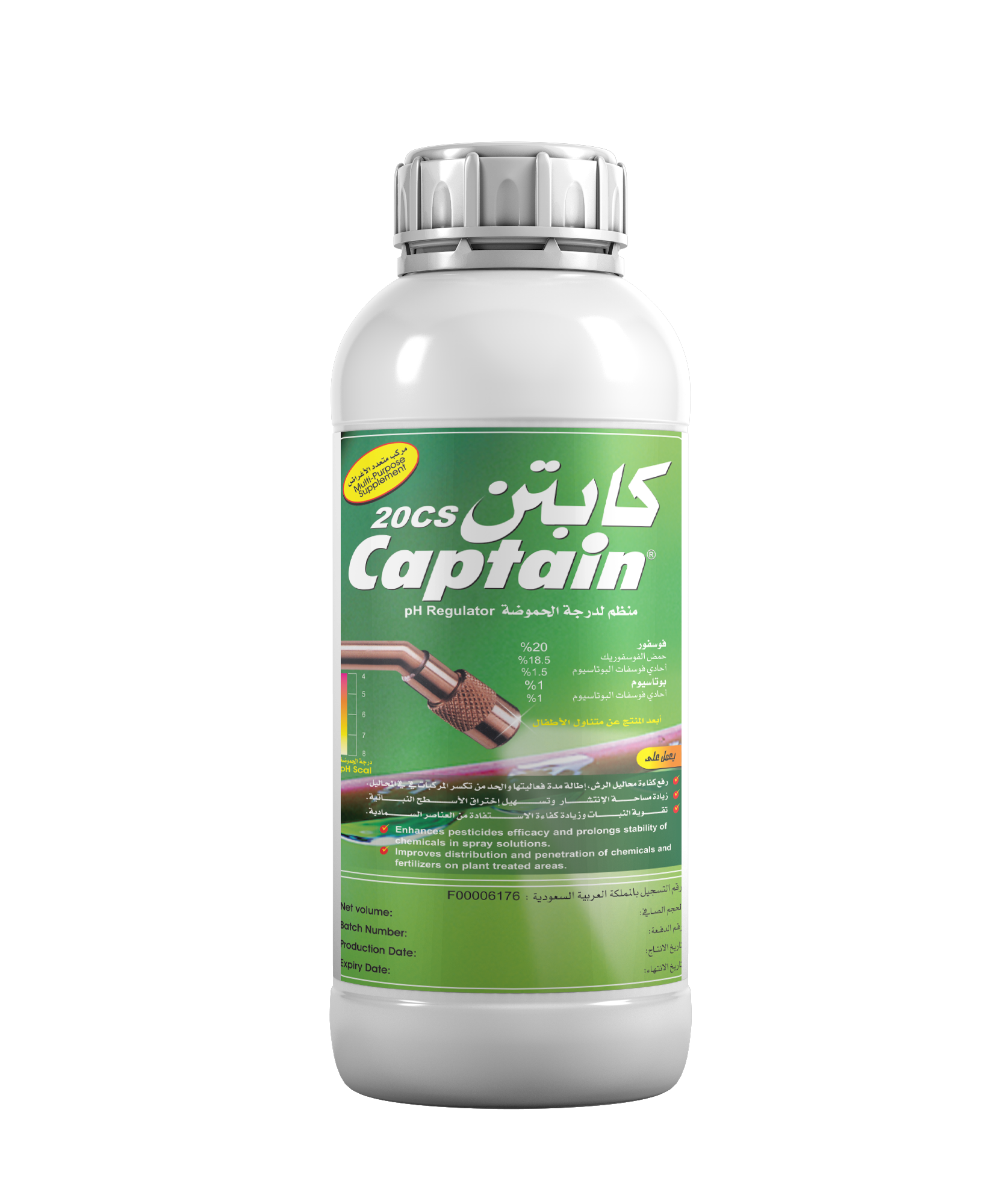 Captain 20CS