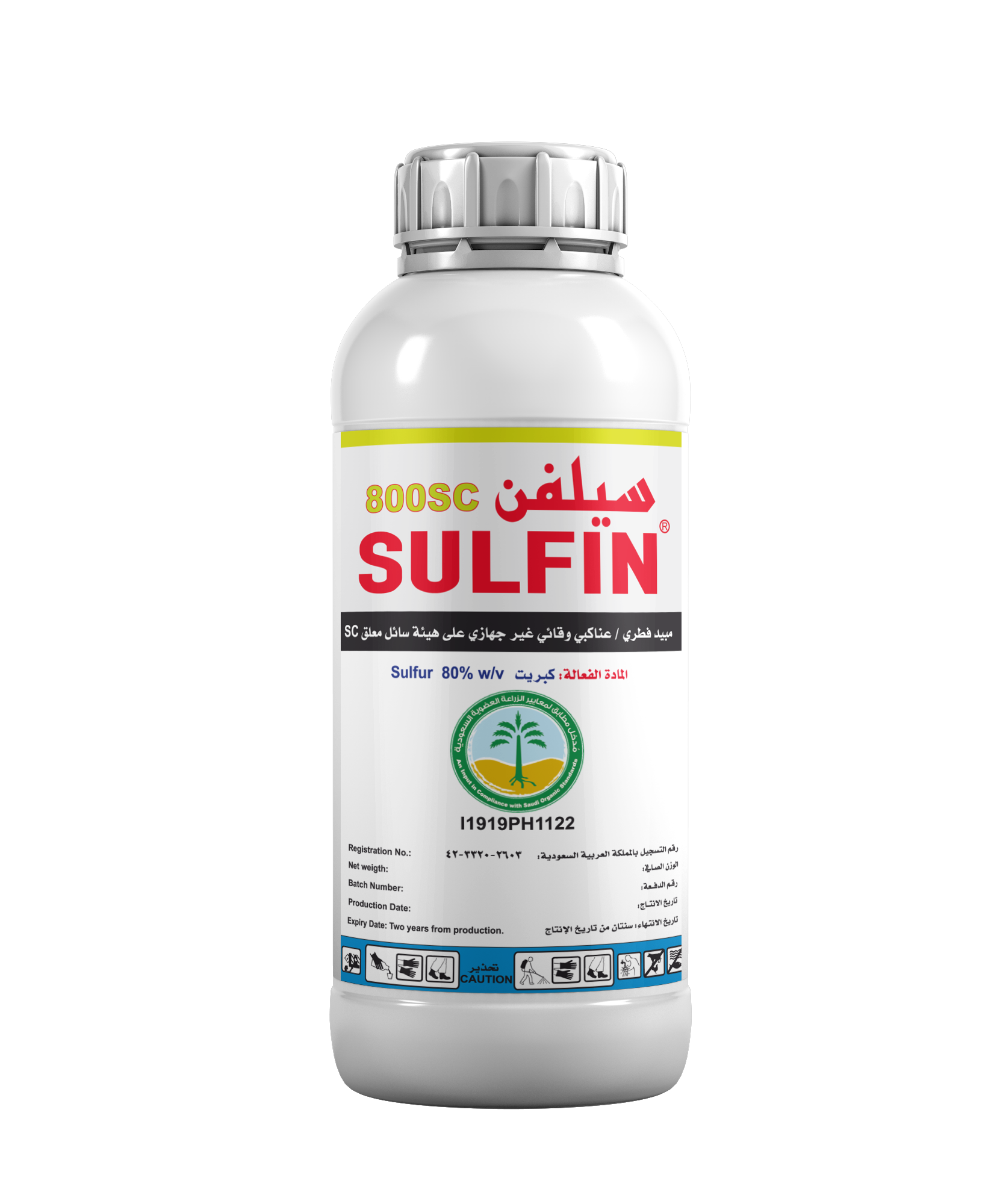 سيلفن 800اس سي