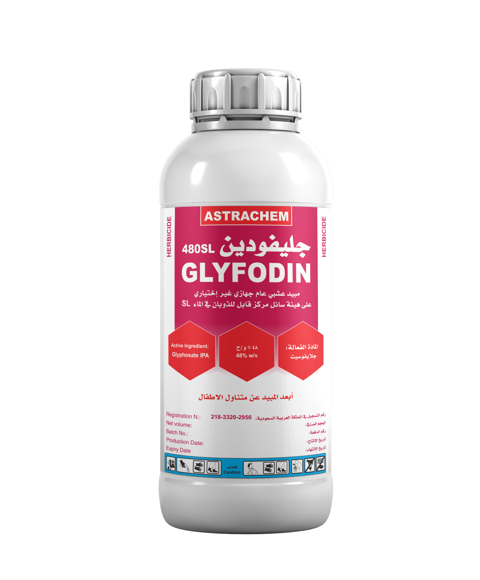 Glyfodin 48SL