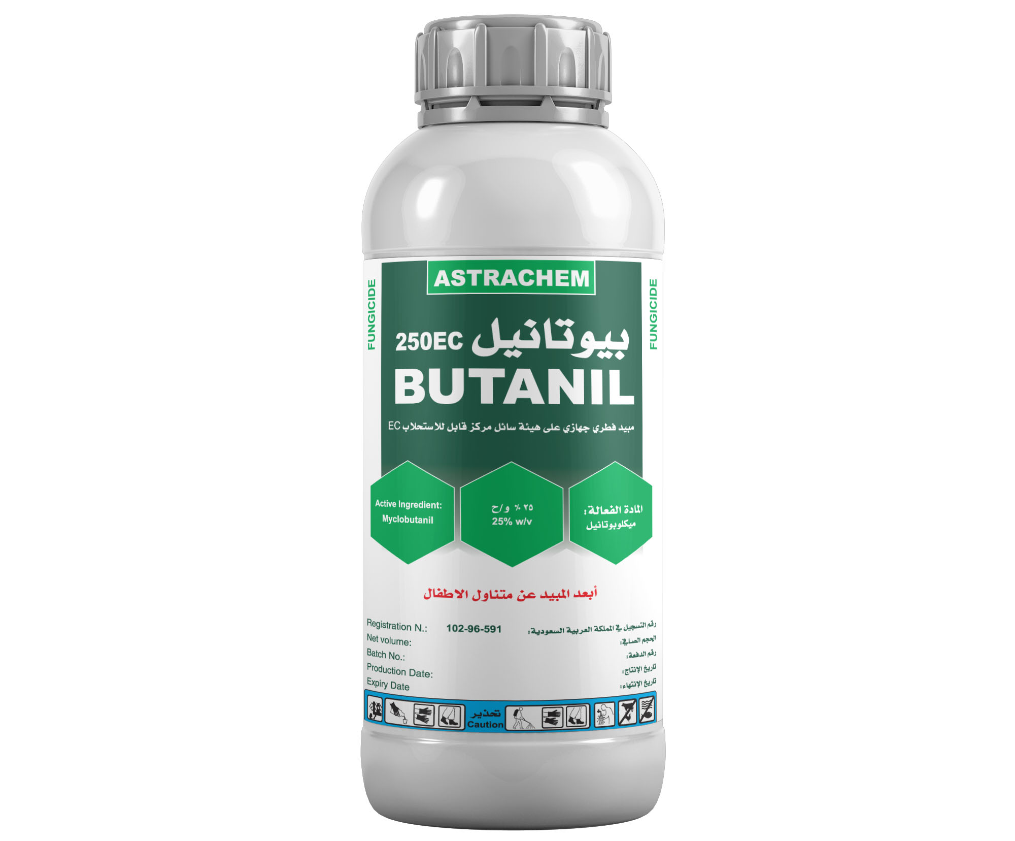 Butanil 250EC 