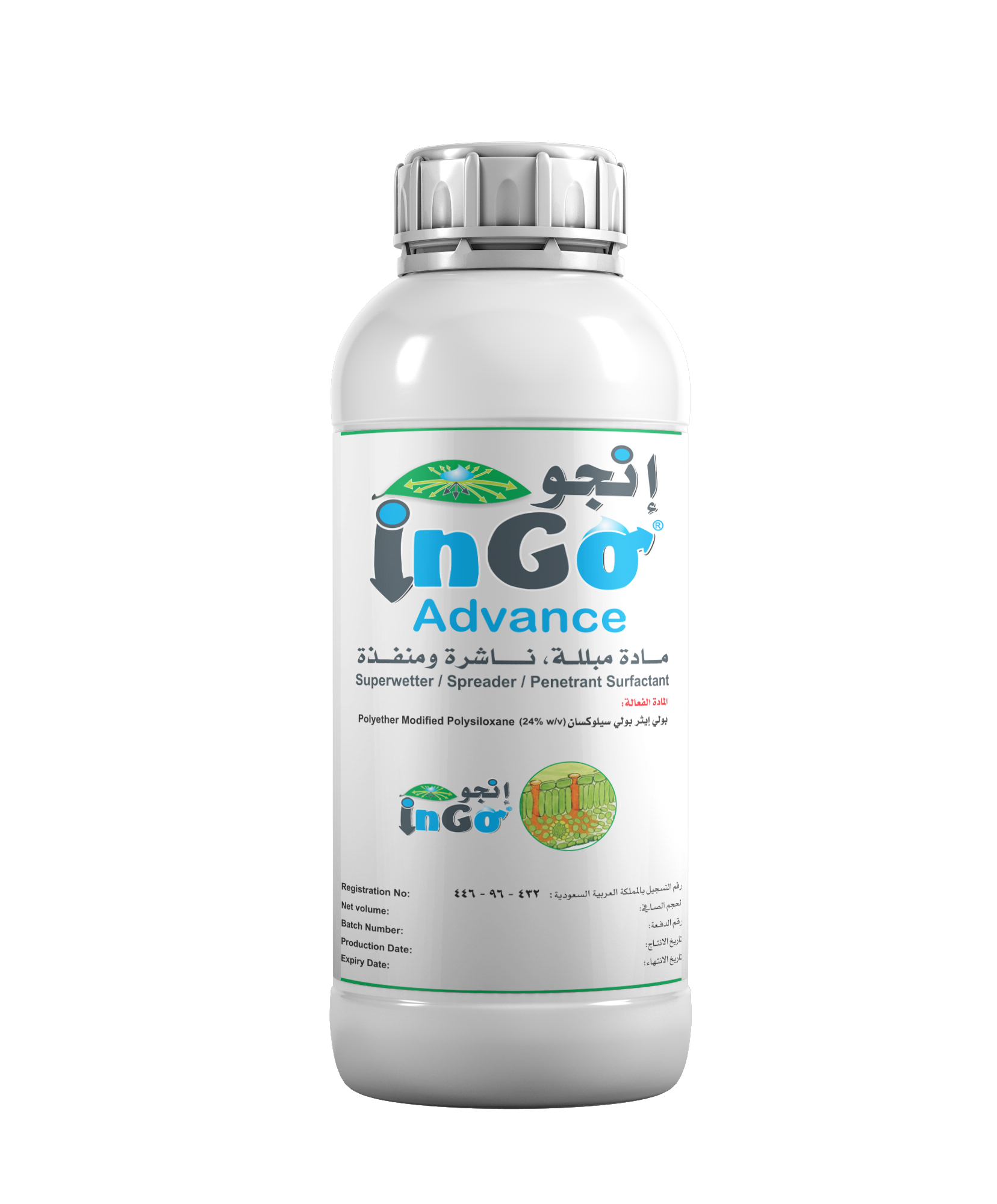 إنجو أدفانس