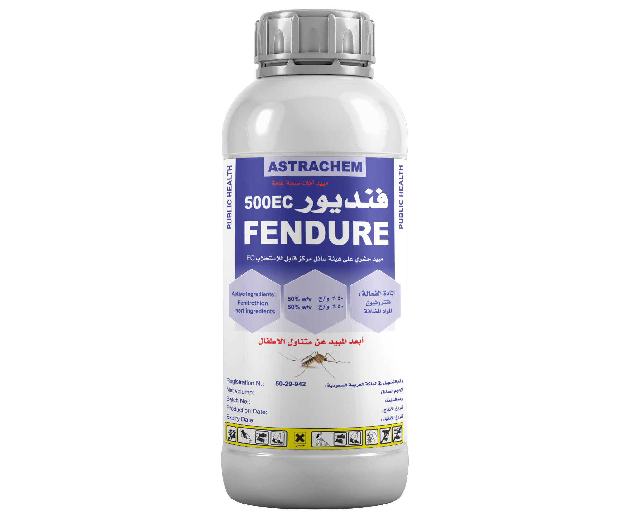 فنديور 500إي سي 