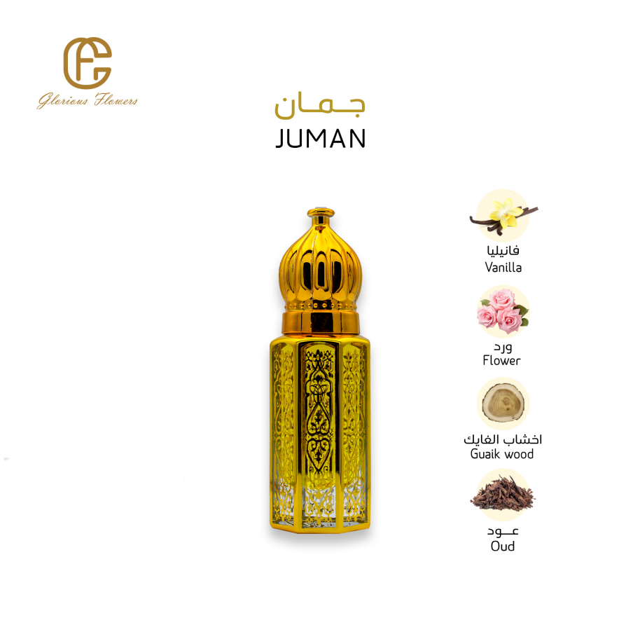 جمان
