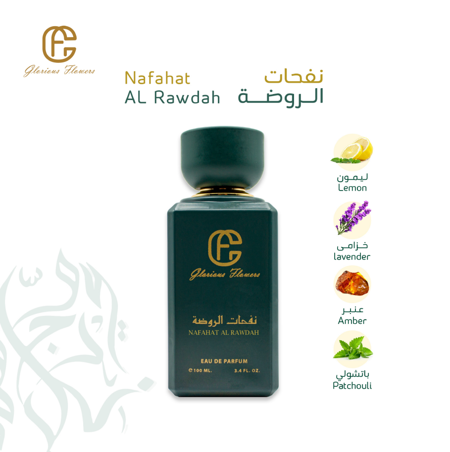 عشق طيبة