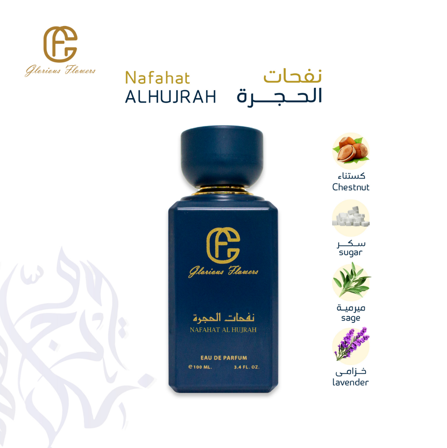 عشق طيبة