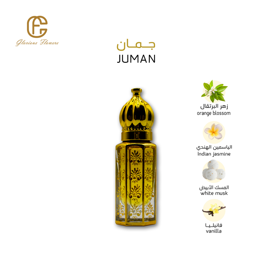 جمان