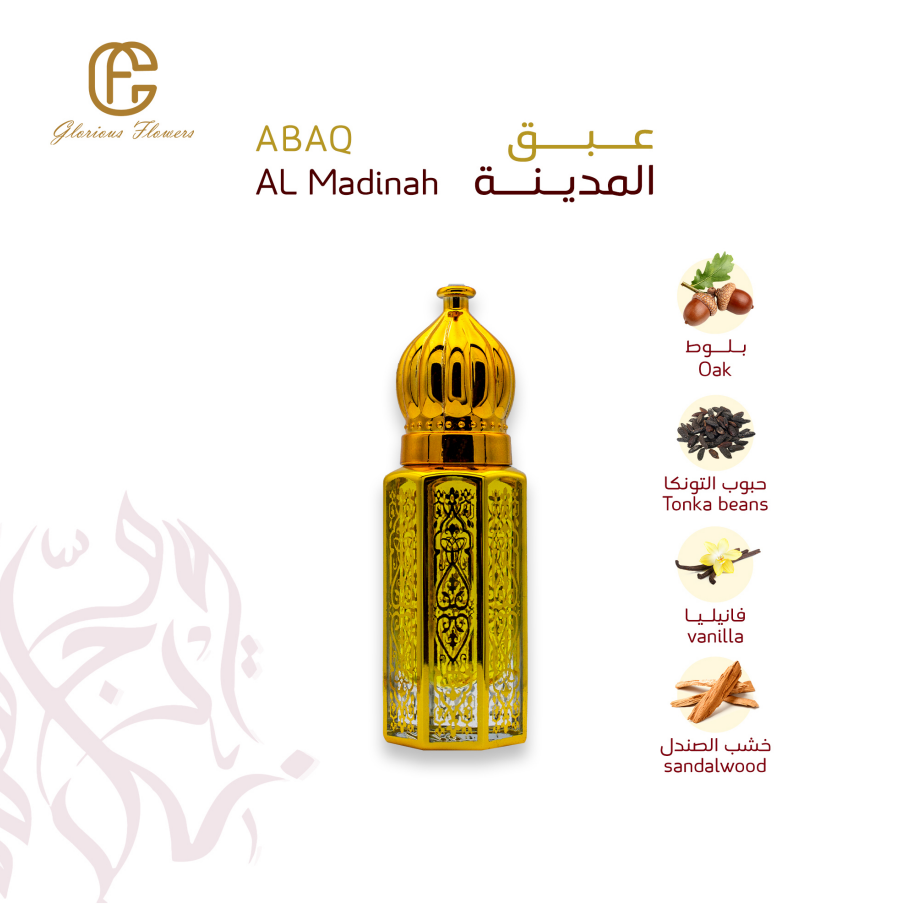 إرث الحرمين