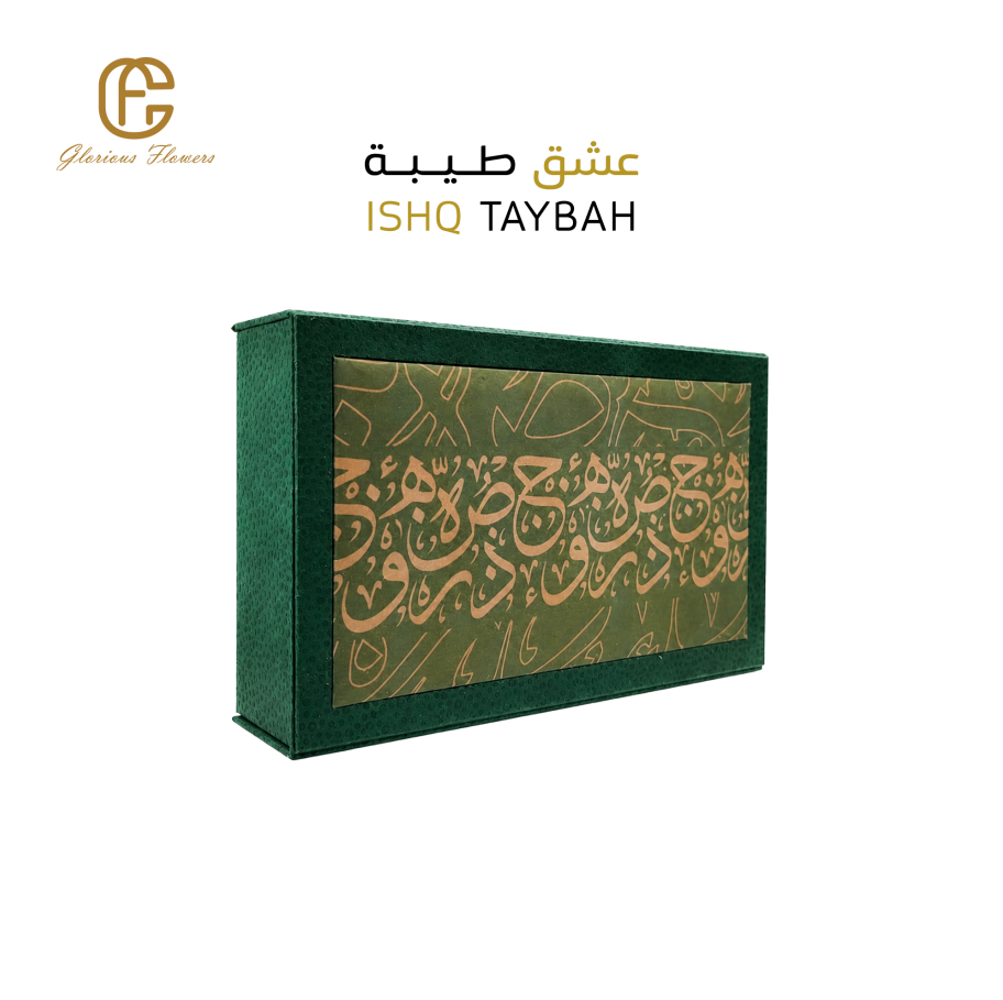 عشق طيبة