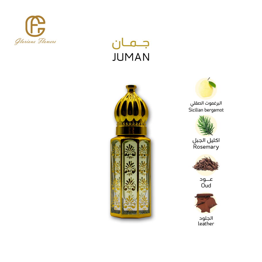 جمان