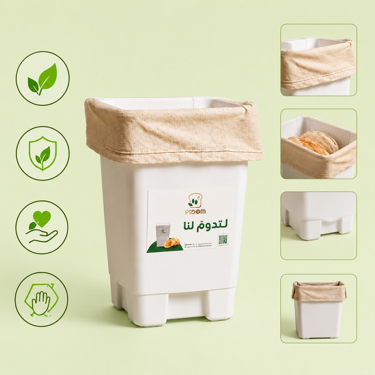 The Doum Container