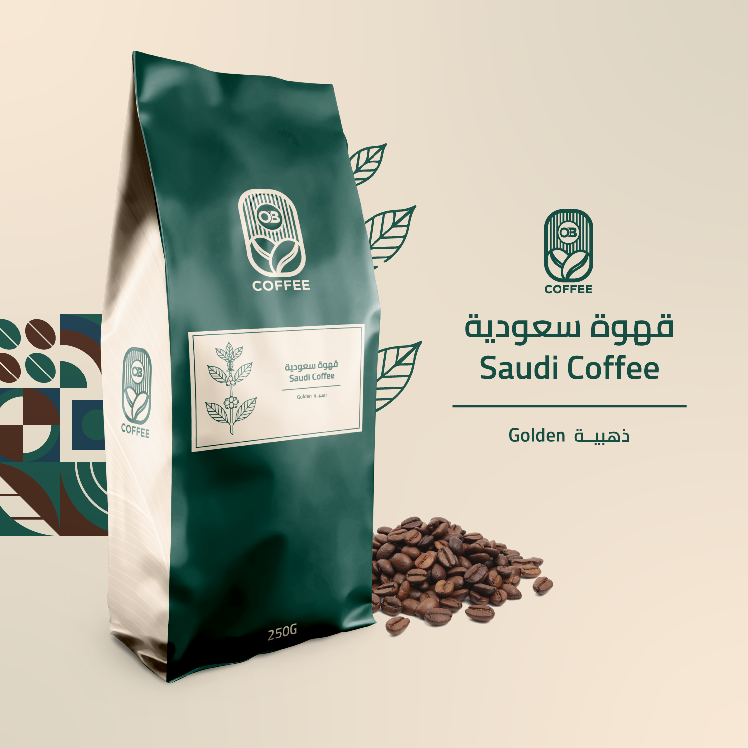 قهوة سعودية مختصة