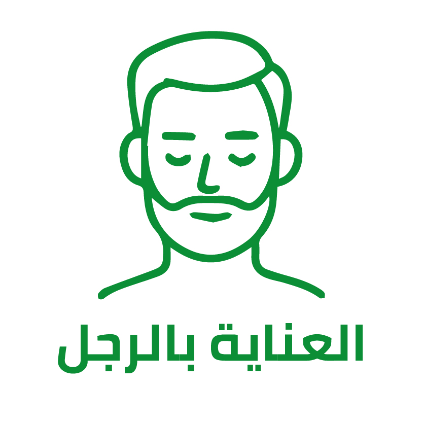 العناية بالرجل