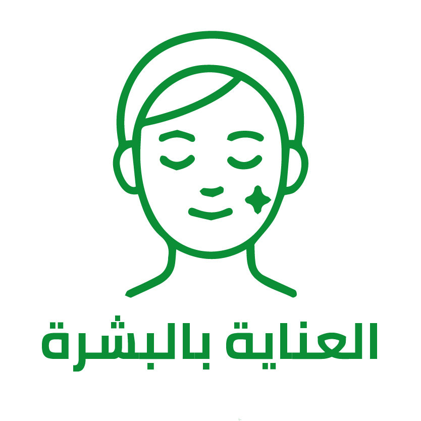 العناية بالبشرة