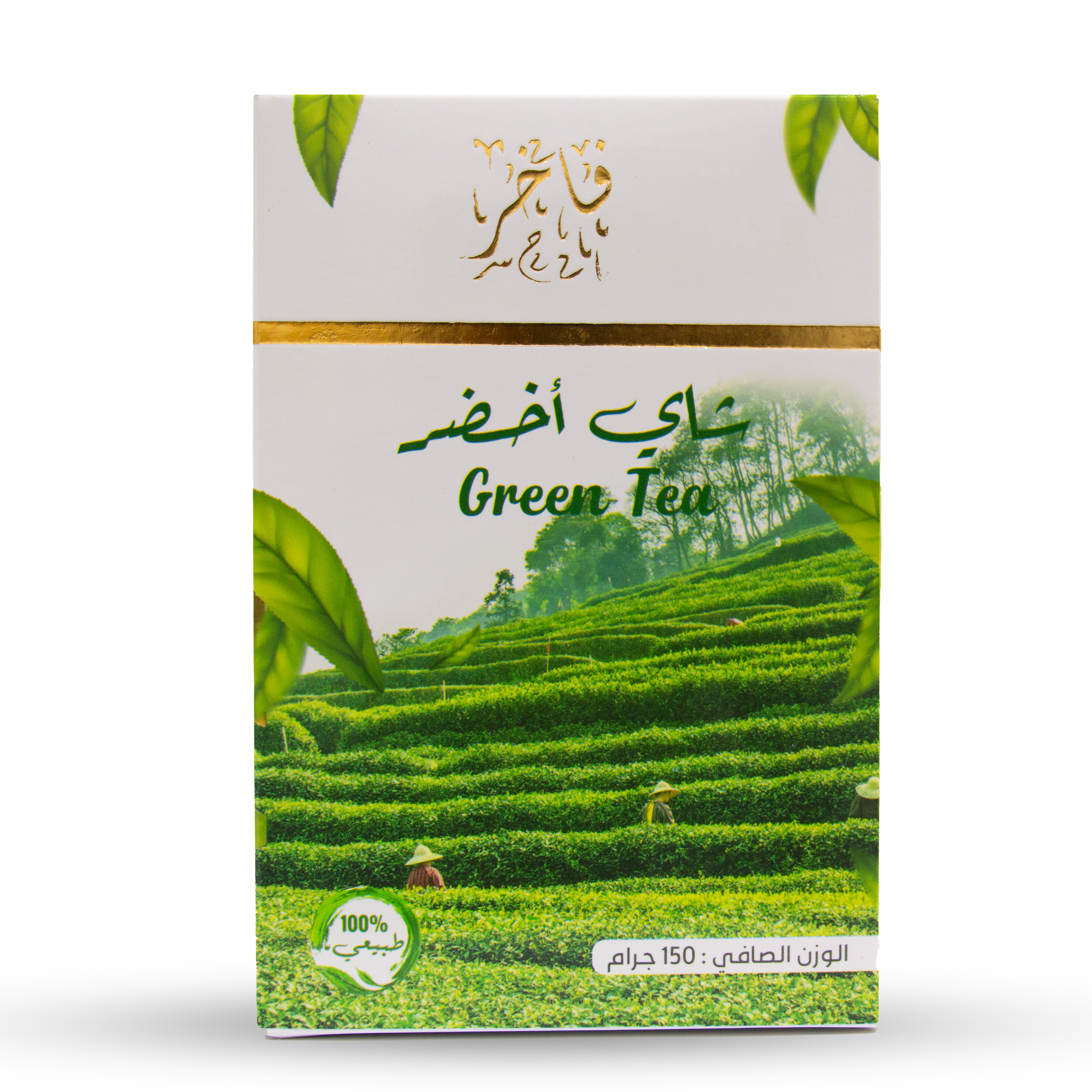 فيفاء شاي أخضر فاخر 150 جم