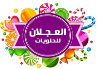مندوب المتجر