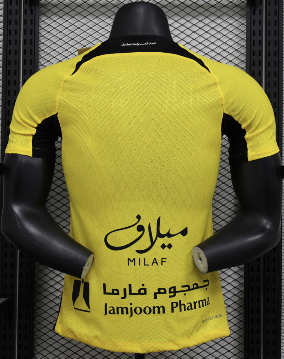  الاتحاد الاساسي-2025 