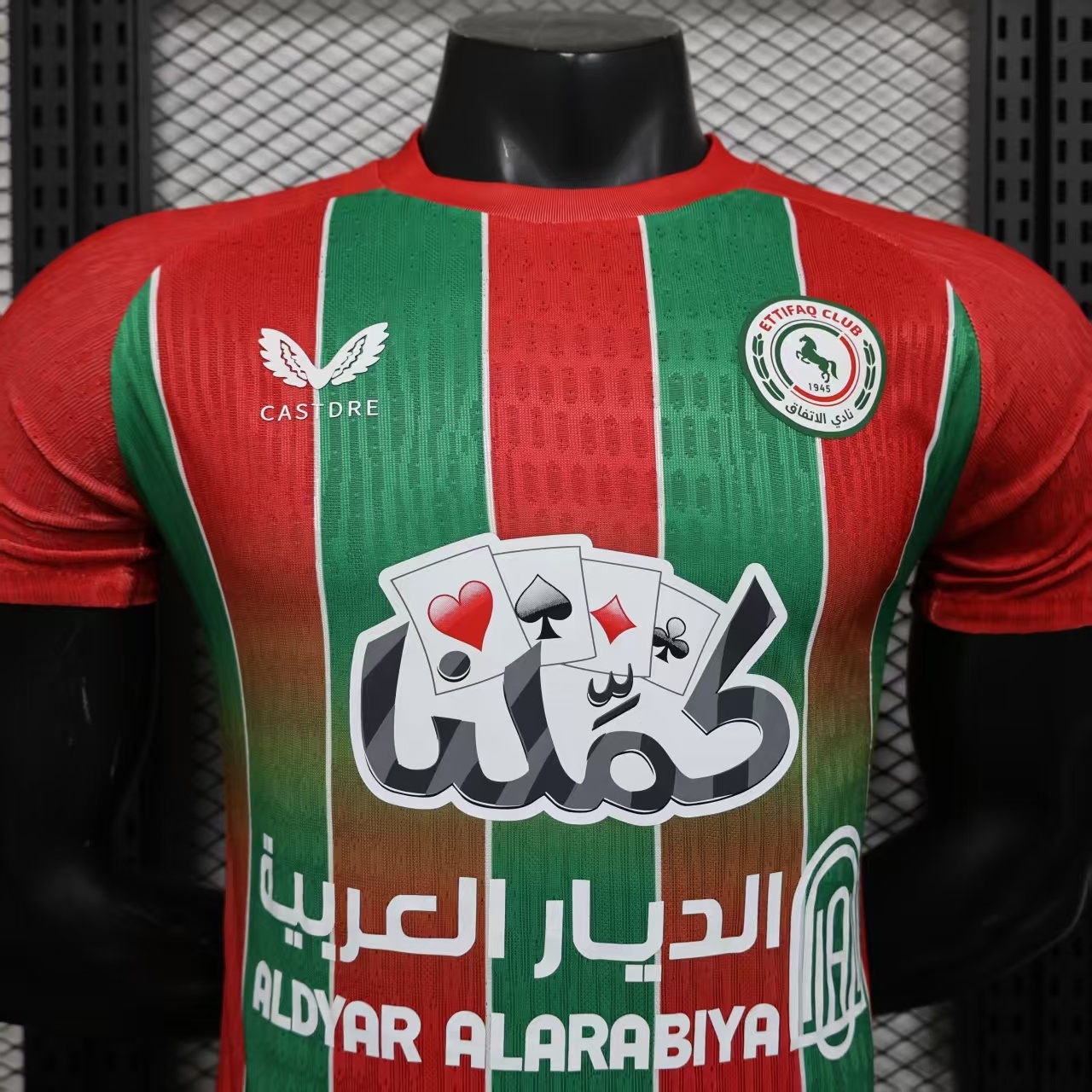  الاتفاق السعودي-2026 
