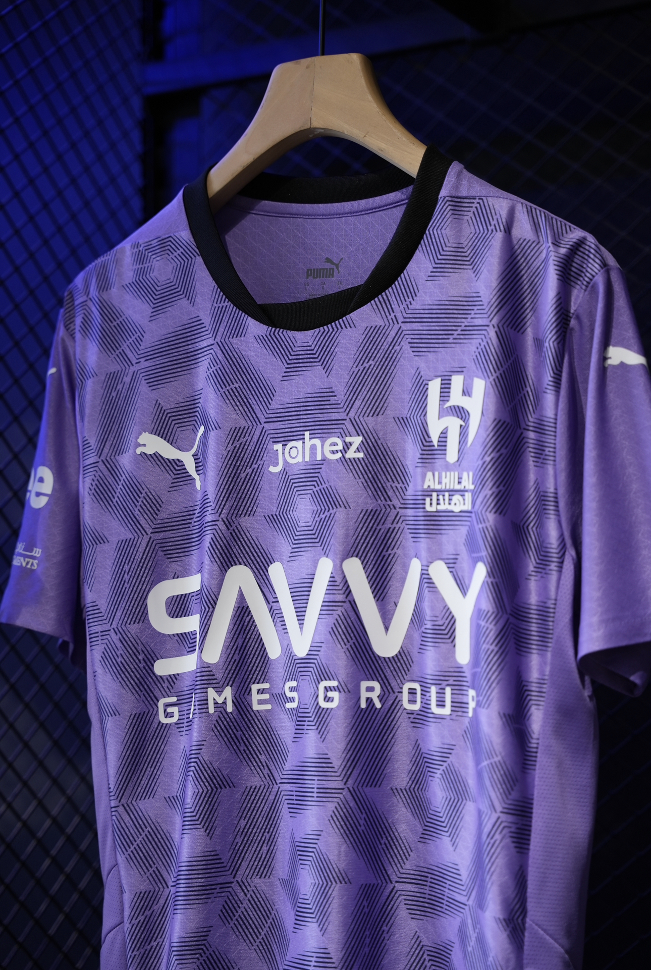  الهلال الاحتياطي البنفسجي 2024/2025 