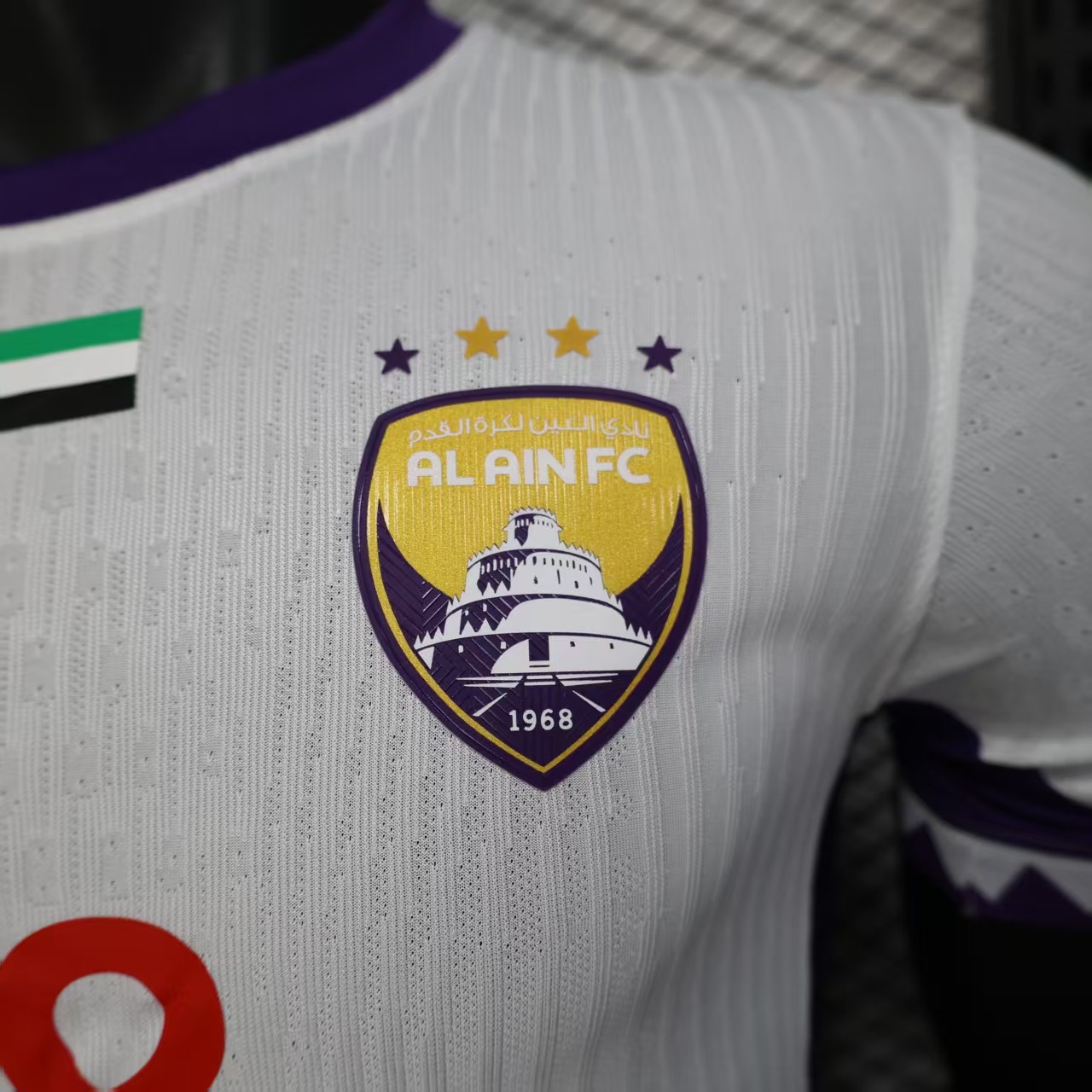  العين الاماراتي الاحتياطي-2026 