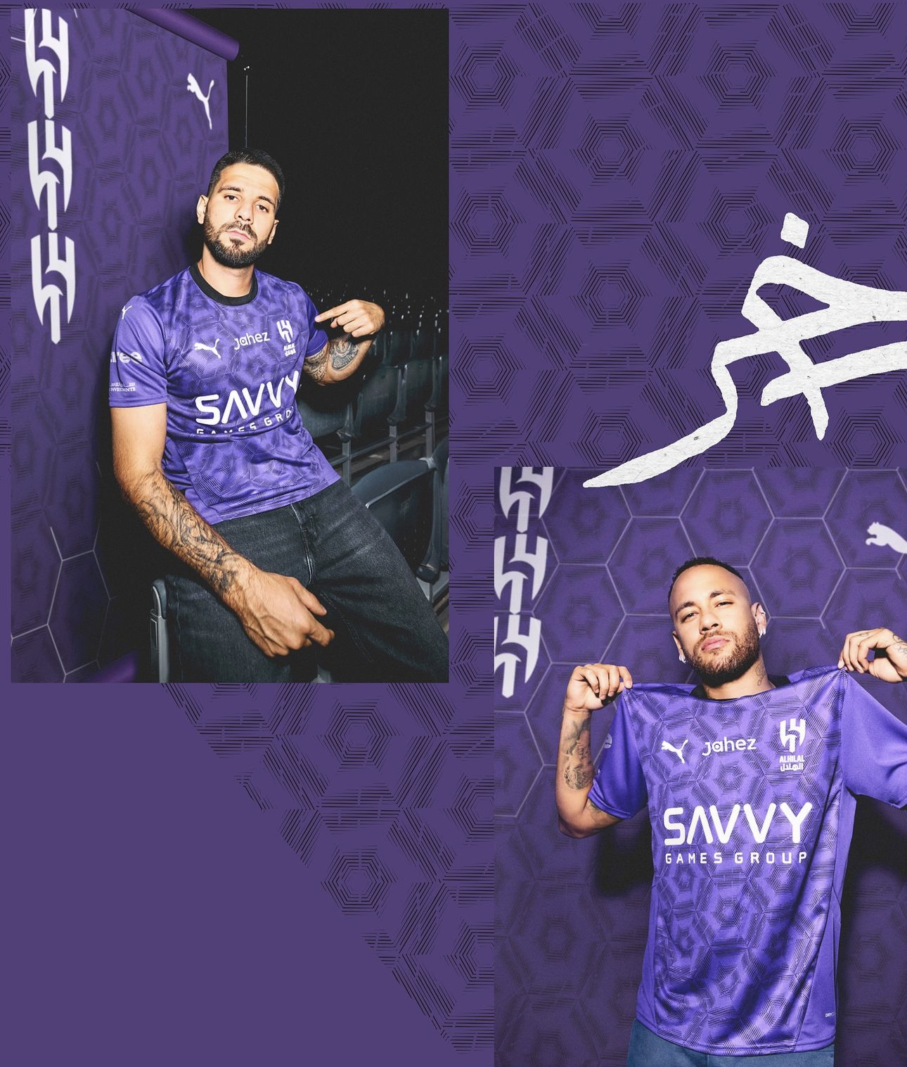  الهلال الاحتياطي البنفسجي 2024/2025 