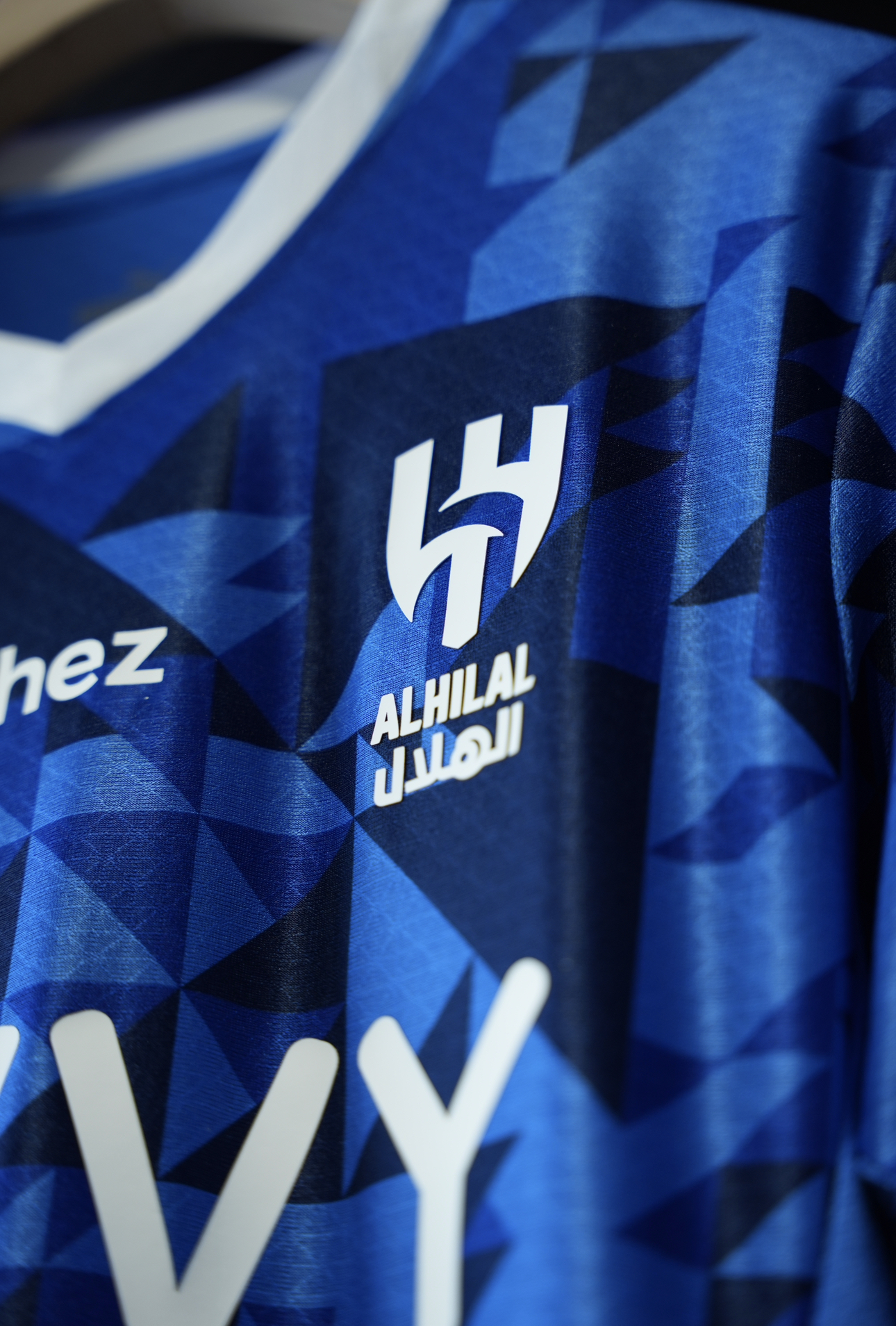  الهلال الاساسي 2024/2025 