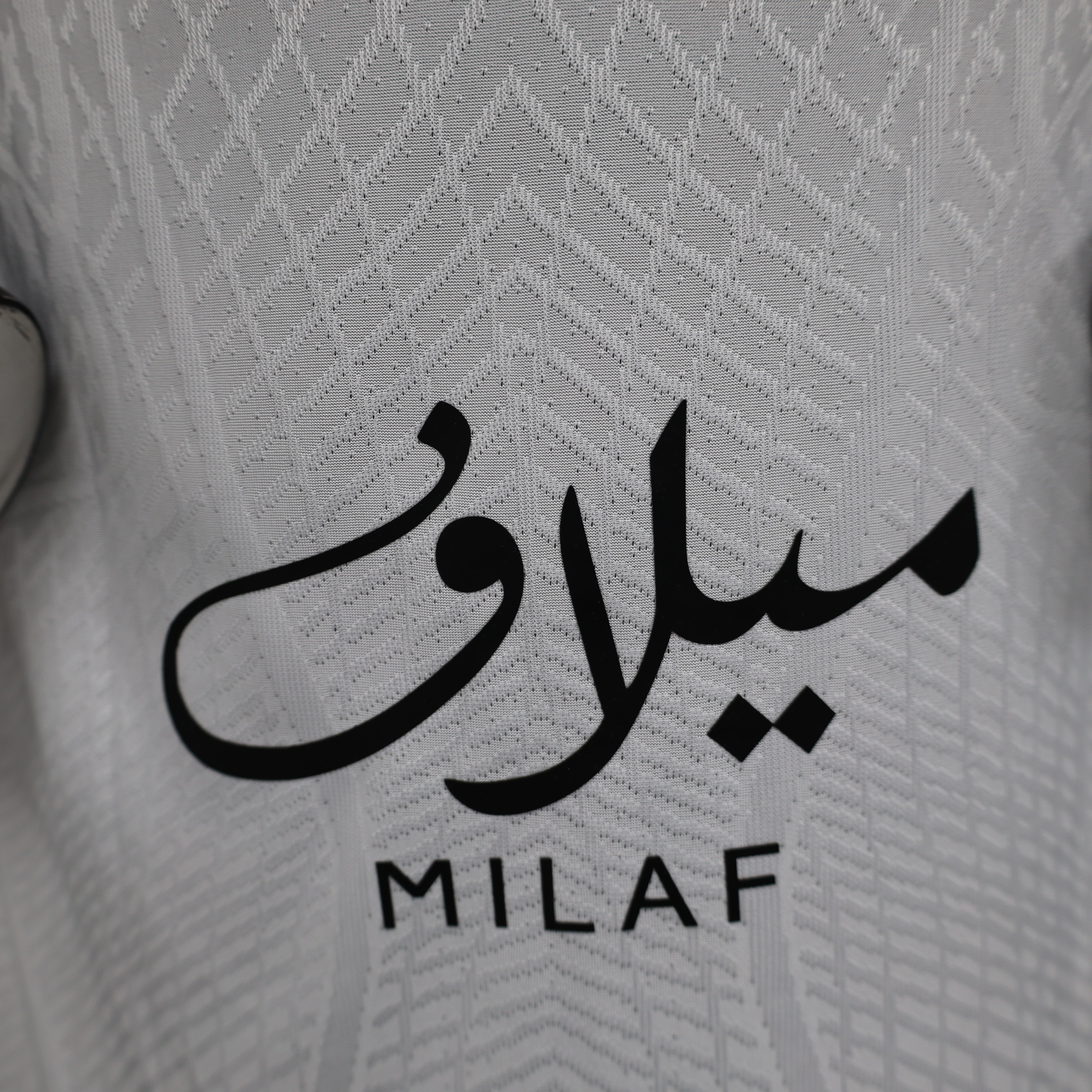 الاتحاد الاحتياطي 2024/2025 