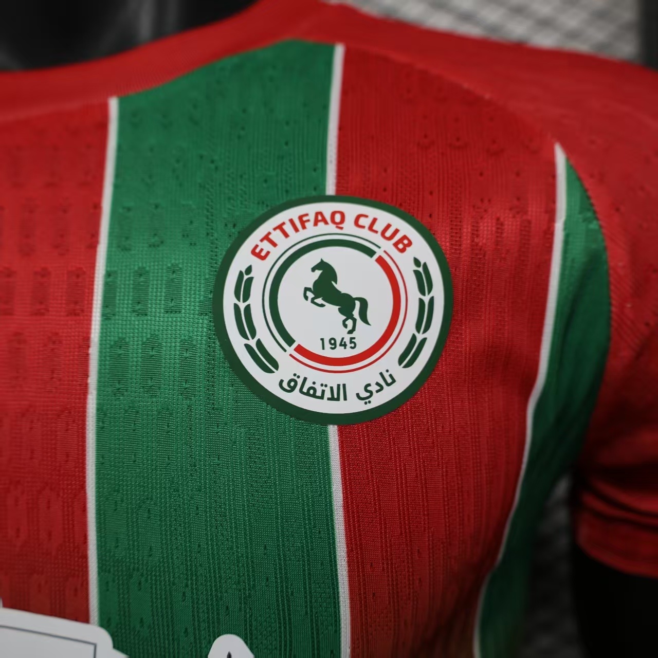  الاتفاق السعودي-2026 