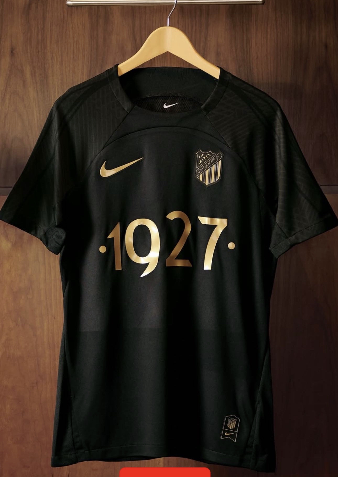 الاتحاد 2026 