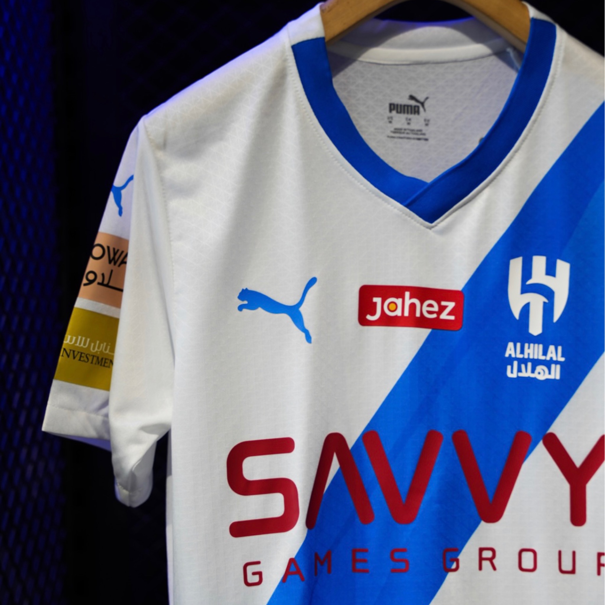  الهلال الاحتياطي 2024 