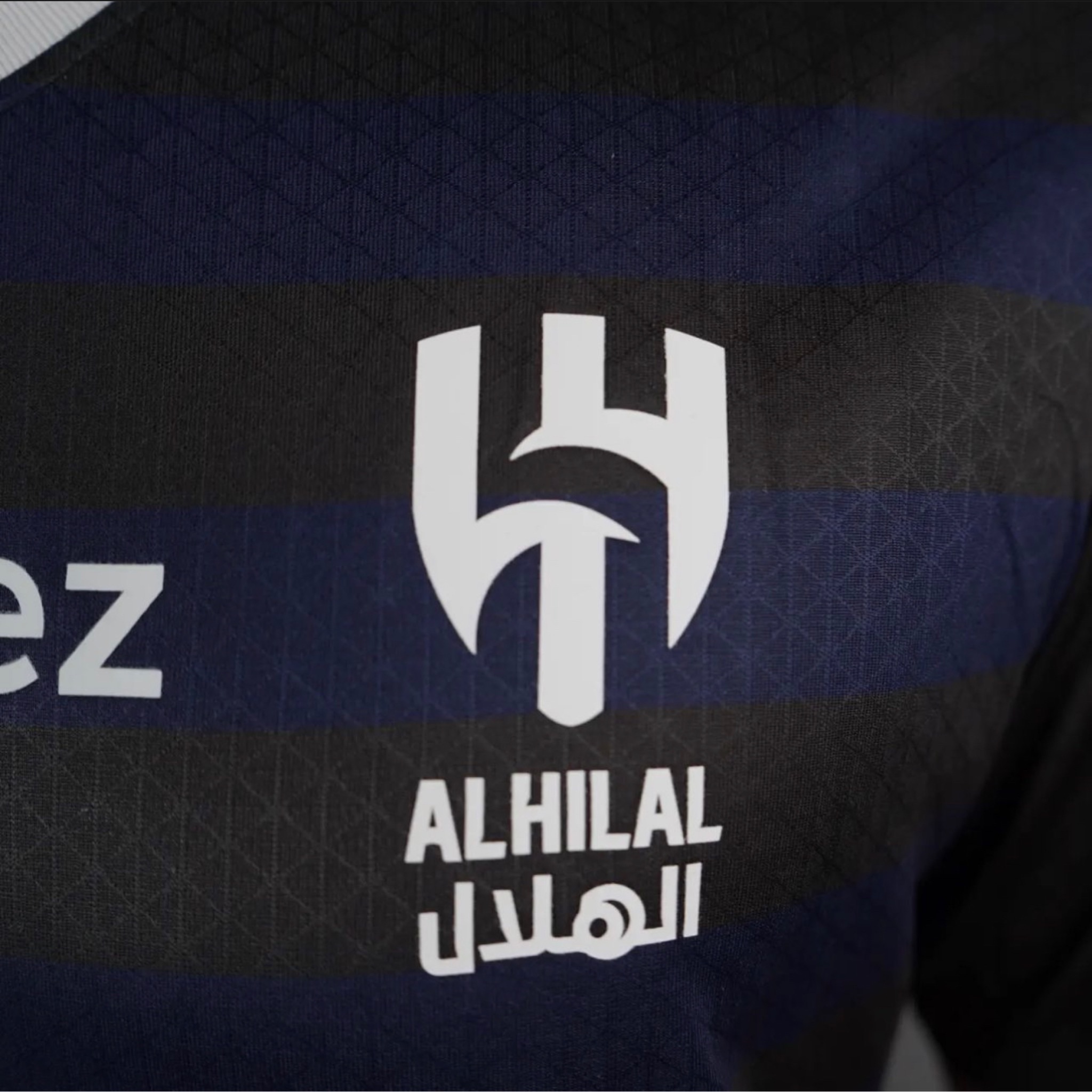 الهلال الاحتياطي الثالث  
