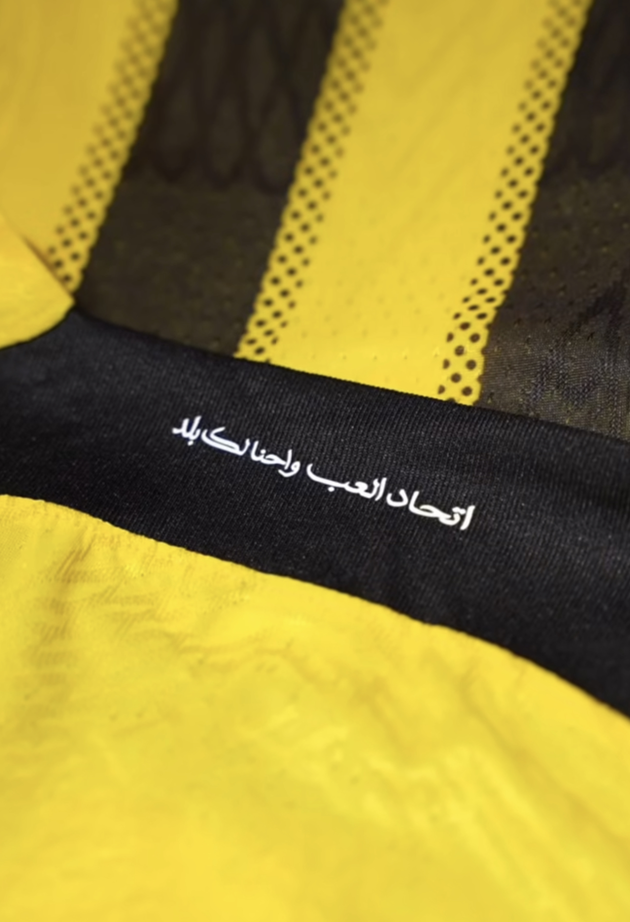  الاتحاد الاساسي 