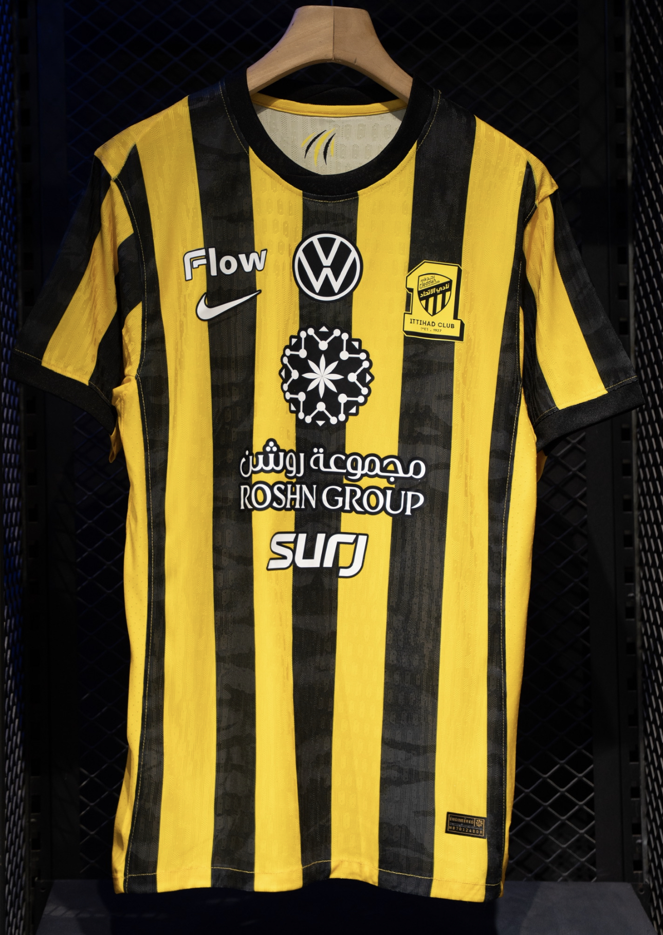  الاتحاد الاساسي 2026 