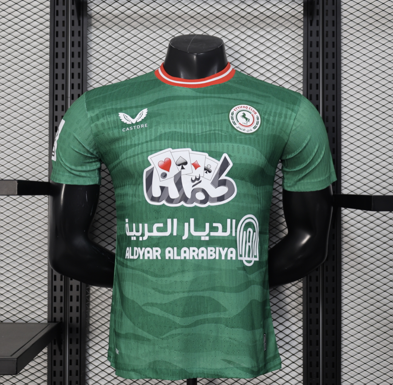  الاتفاق الاساسي -2026 