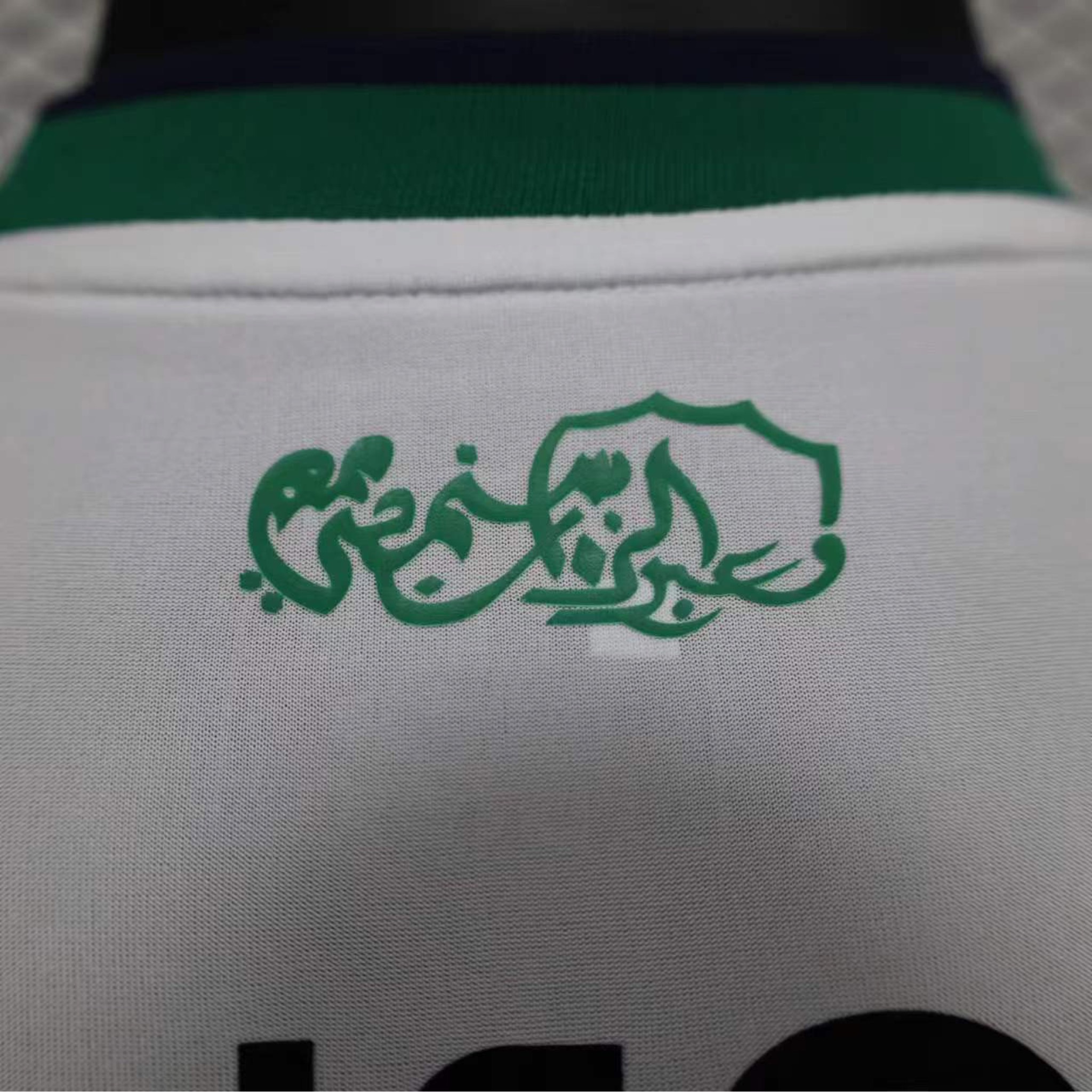  الاهلي الاساسي 