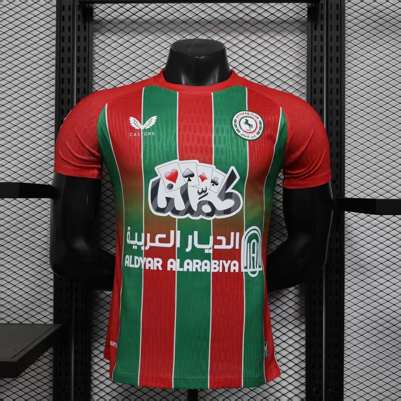  الاتفاق السعودي-2026 