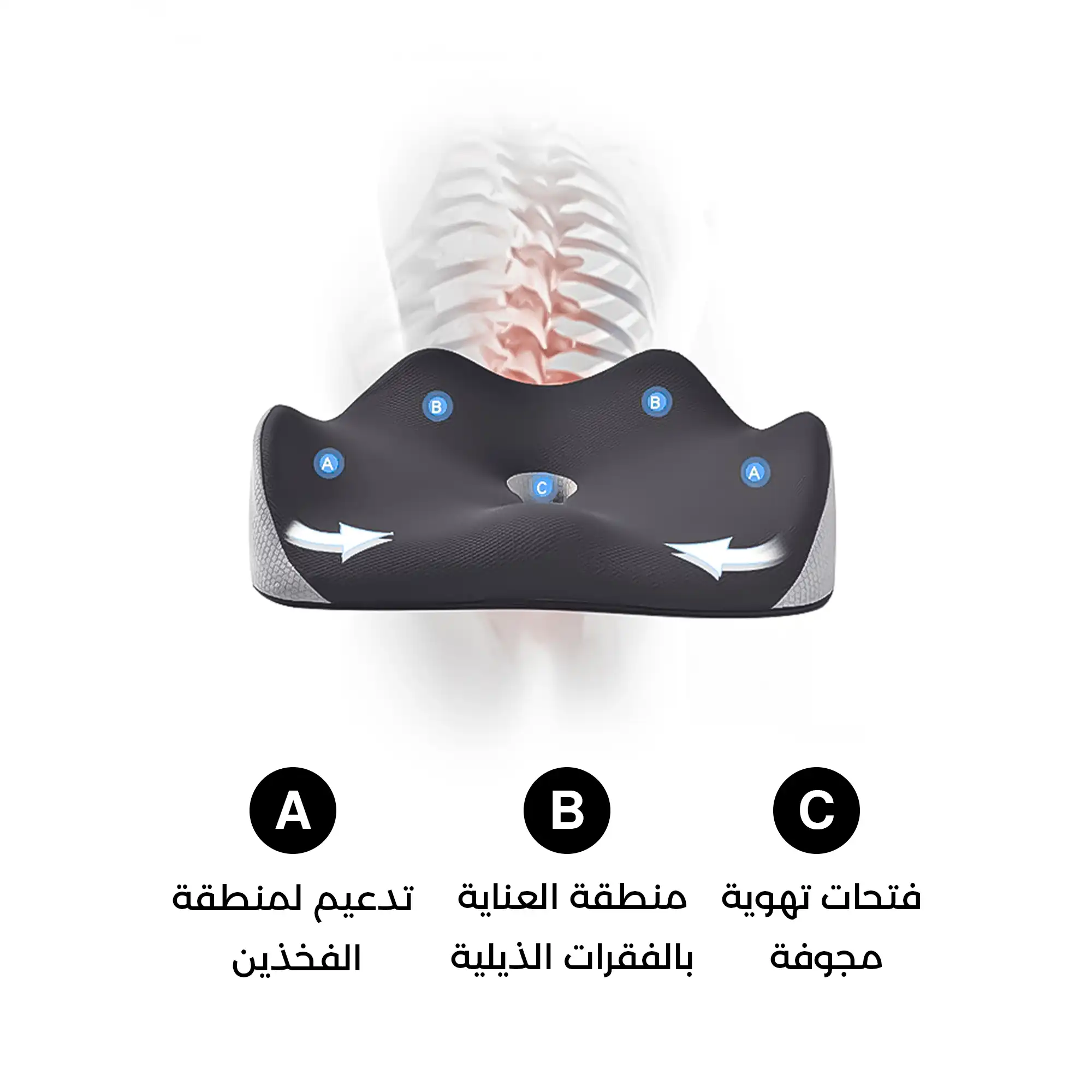 مخدة جلوس