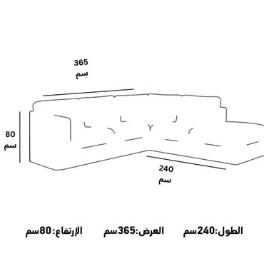 رسم تخطيطي تفصيلي لكنب ركني على شكل حرف U مع قياسات الأبعاد