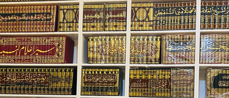السير والتراجم