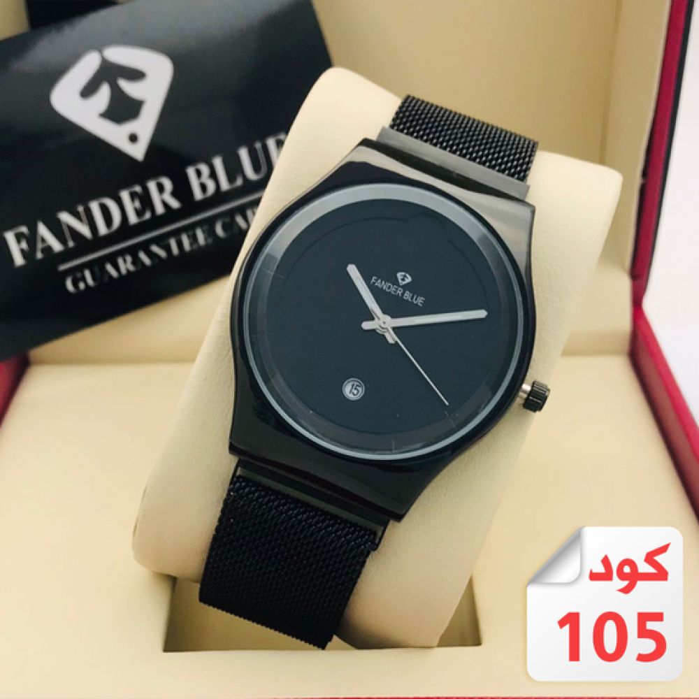 ساعة فندر بلو 