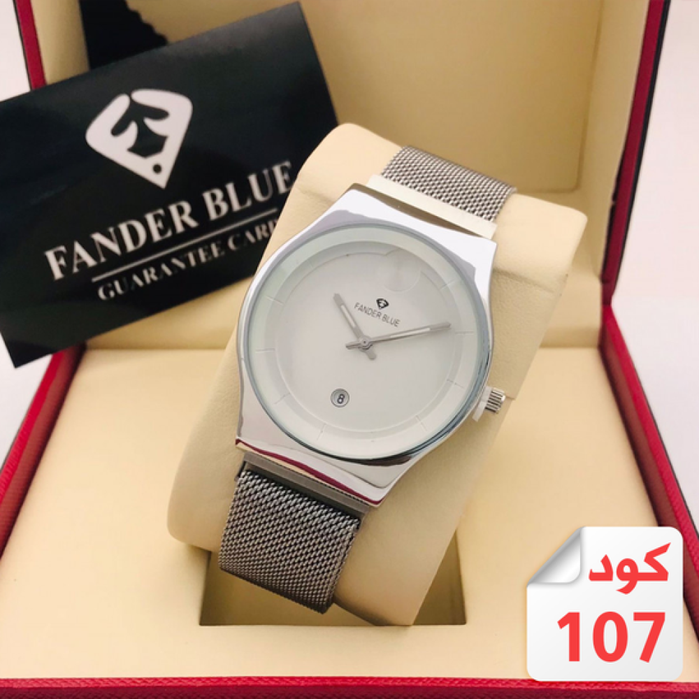 ساعة فندر بلو 
