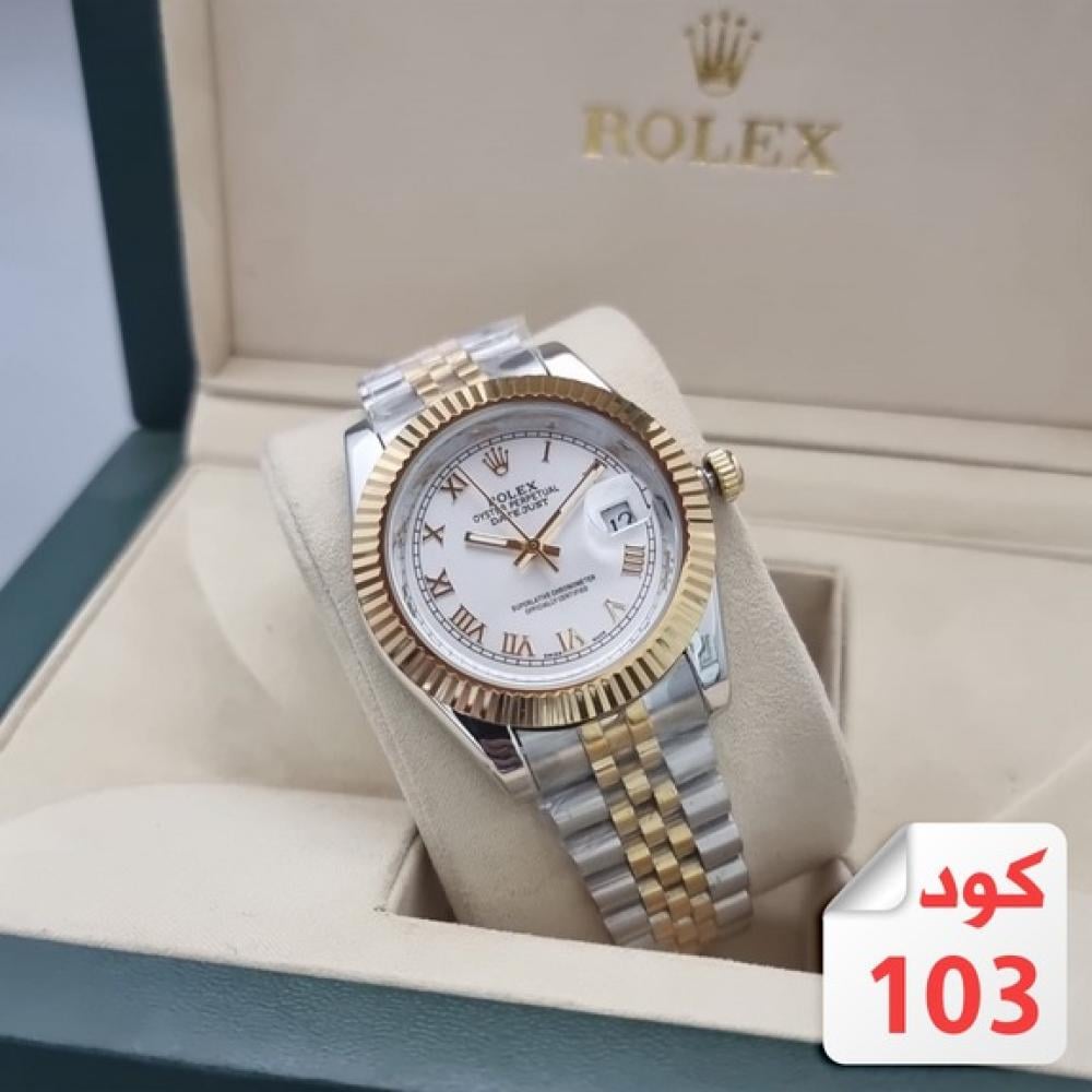 ساعة الرولكس 