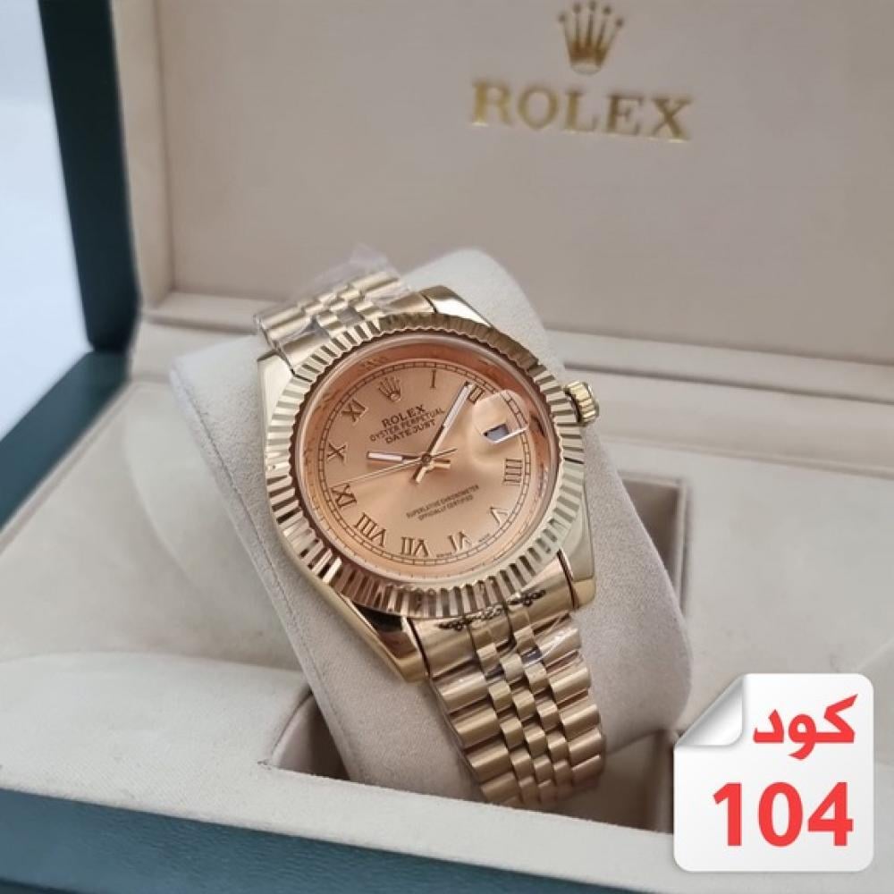 ساعة الرولكس 