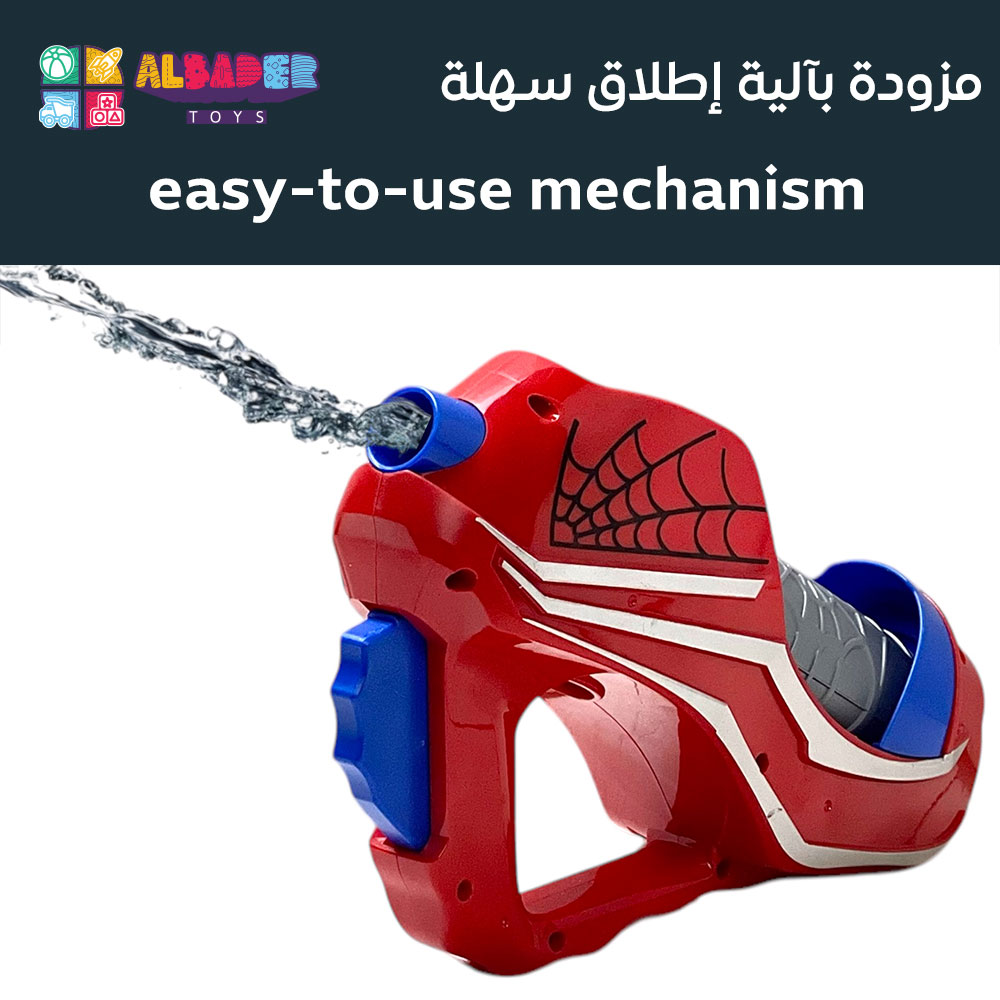 آلية اطلاق سريعة 