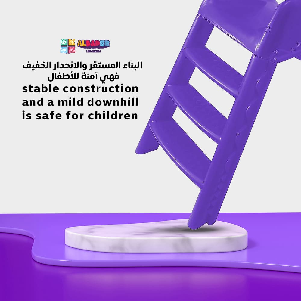  زحليقة أطفال بلاستيك صغيرة باللون البنفسجي - زحليقة منزلية قابلة للفك والتركيب بتصميم آمن للأطفال 