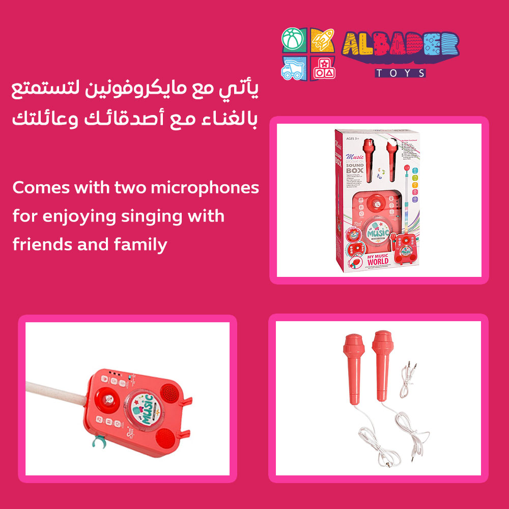  سبيكر بلوتوث مع ميكرفون للأطفال مع سماعات بتصميم شنطة صغيرة 