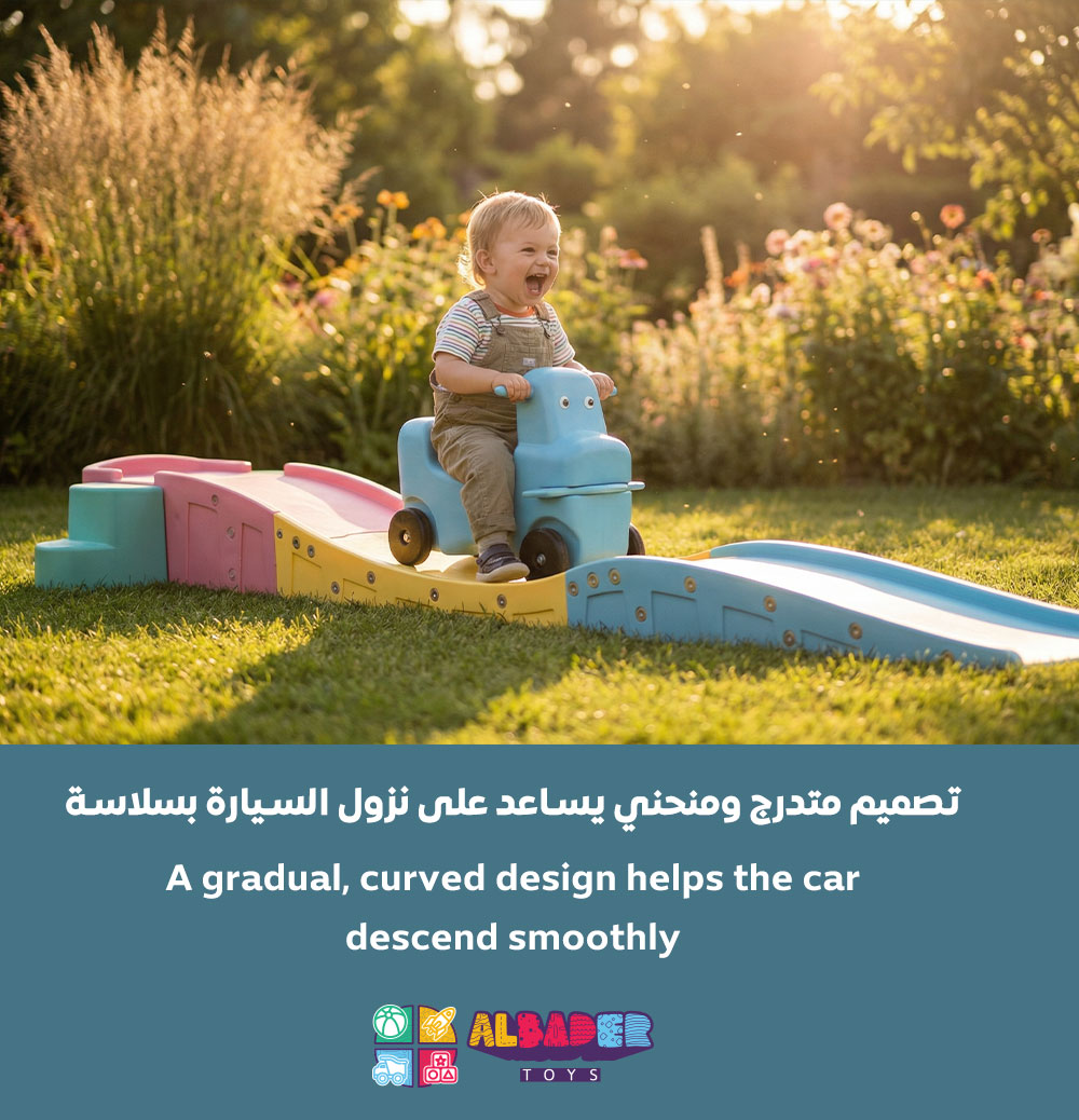 لعبة زحليقة السيارة البلاستيكية للأطفال - السيارة المتزحلقة 