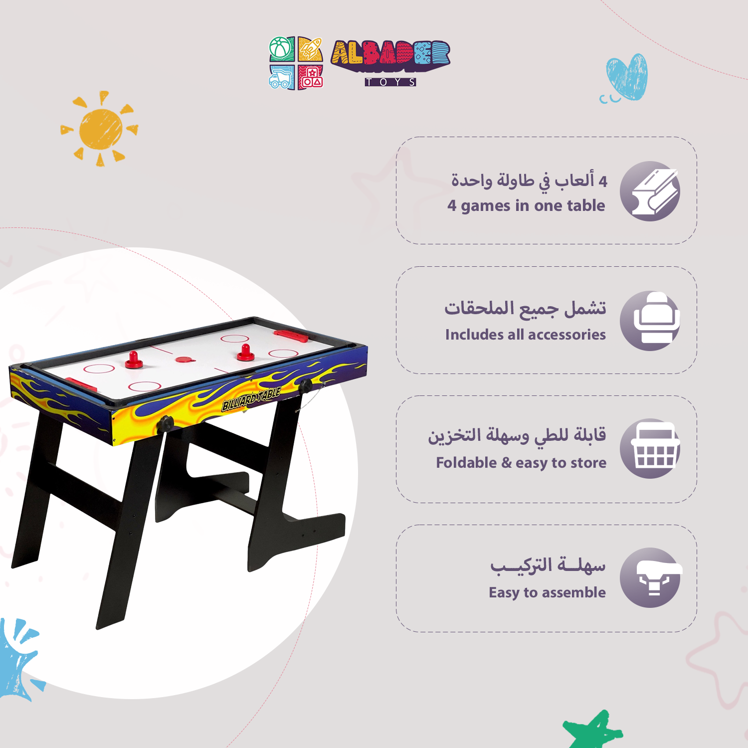  طاولة ألعاب متعددة 4 في 1 