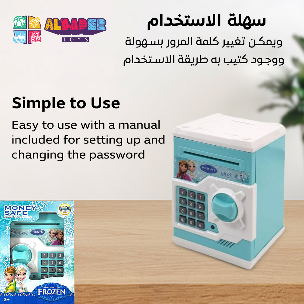  سهلة الاستخدام 