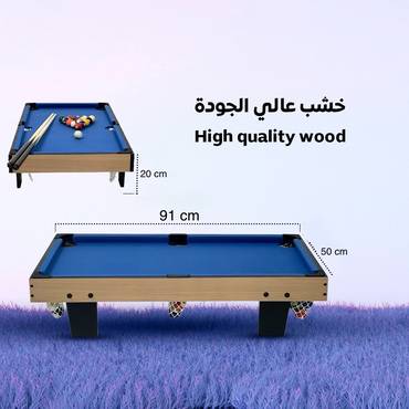  بلياردو خشبية مقاس 3 قدم - طاولة بلياردو بكامل ملحقاتها 