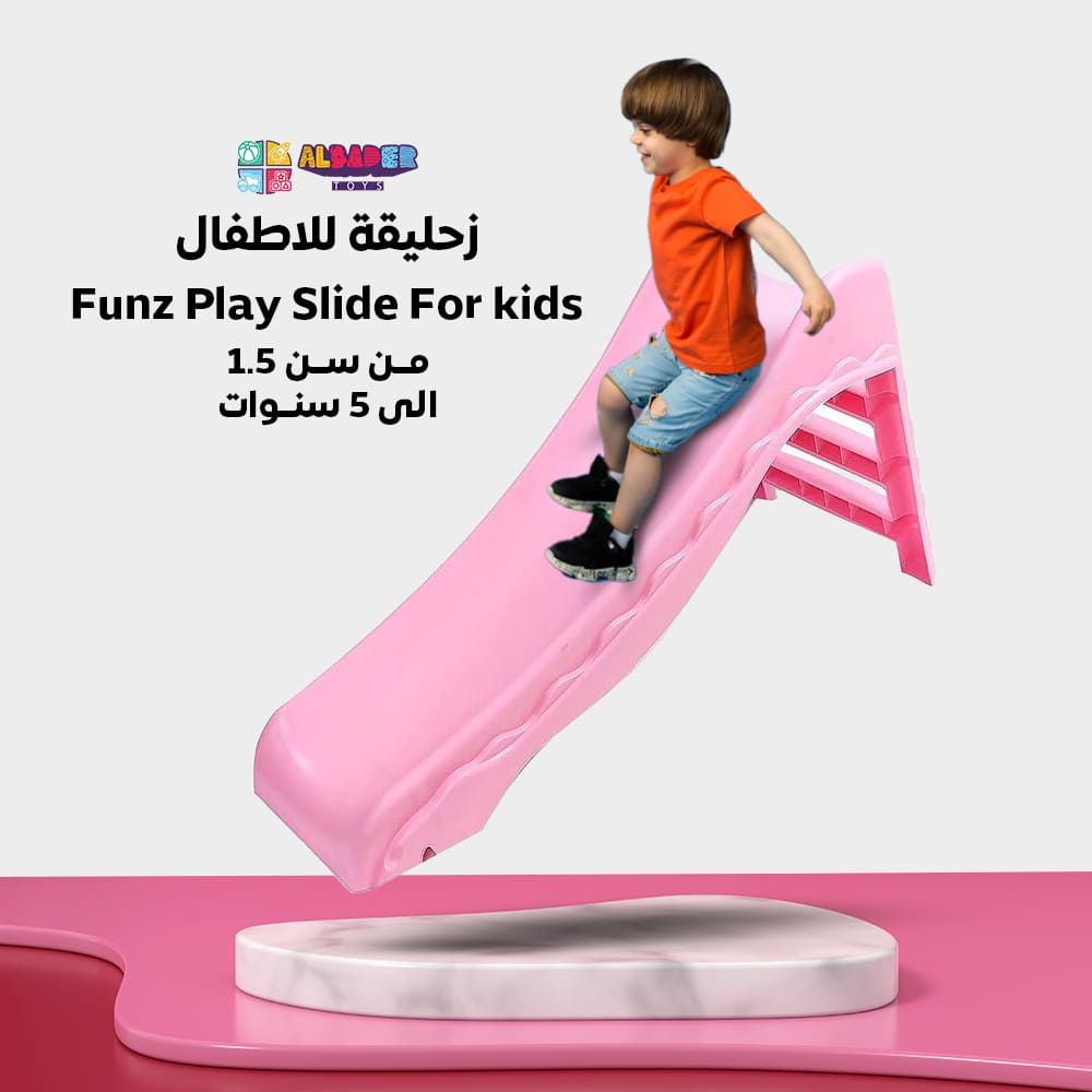  زحليقة أطفال بلاستيك صغيرة باللون الوردي - زحليقة منزلية قابلة للفك والتركيب بتصميم آمن للأطفال 